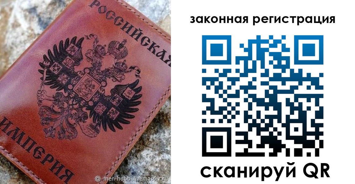 регистрация для школы в Судаке