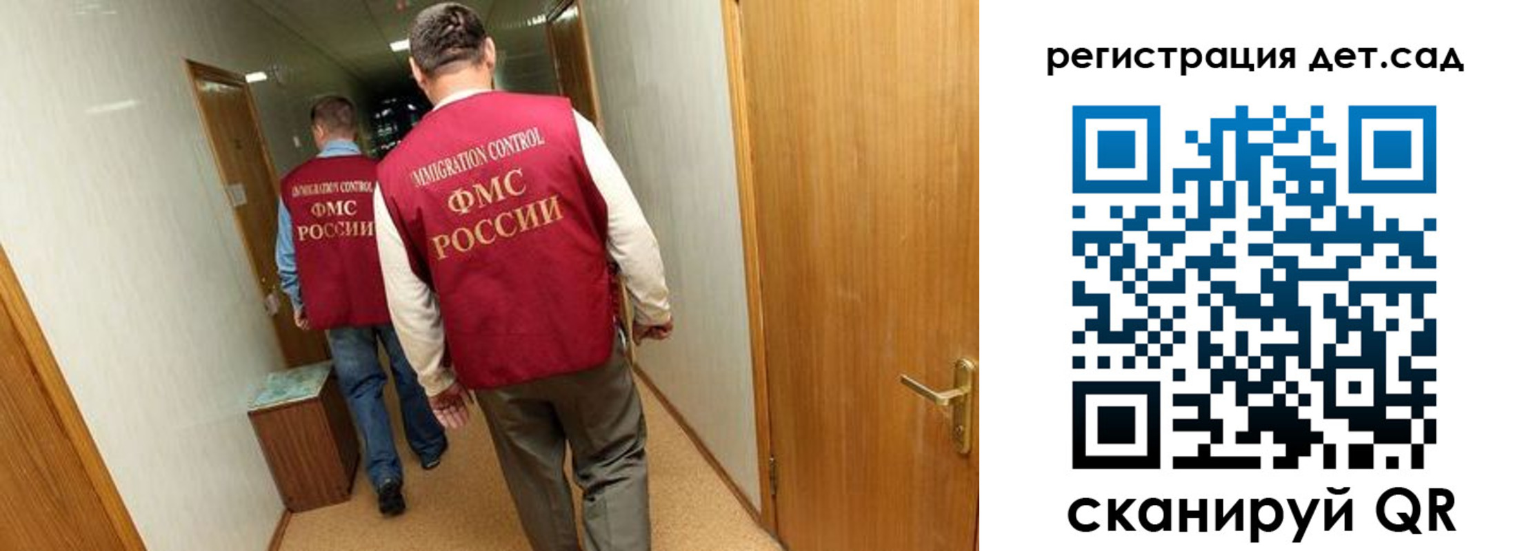 регистрация для школы в Судаке