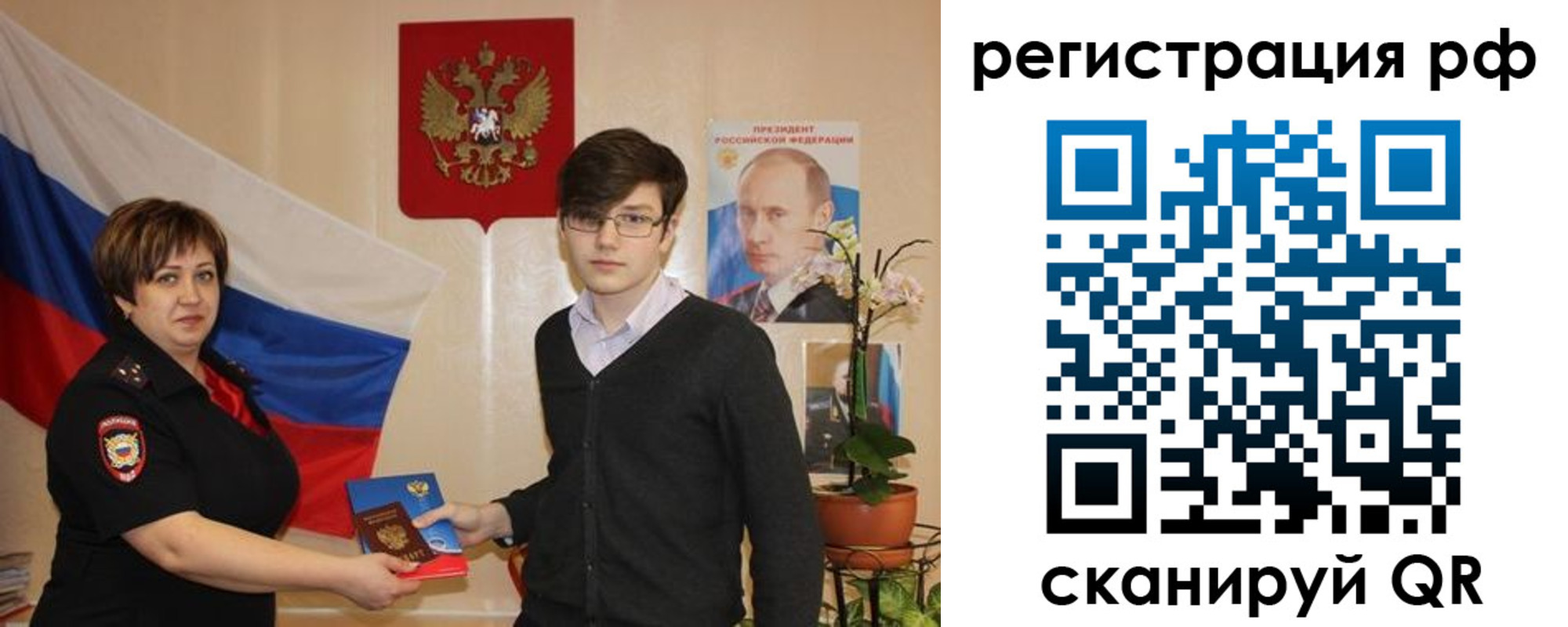временная регистрация адрес в Судаке